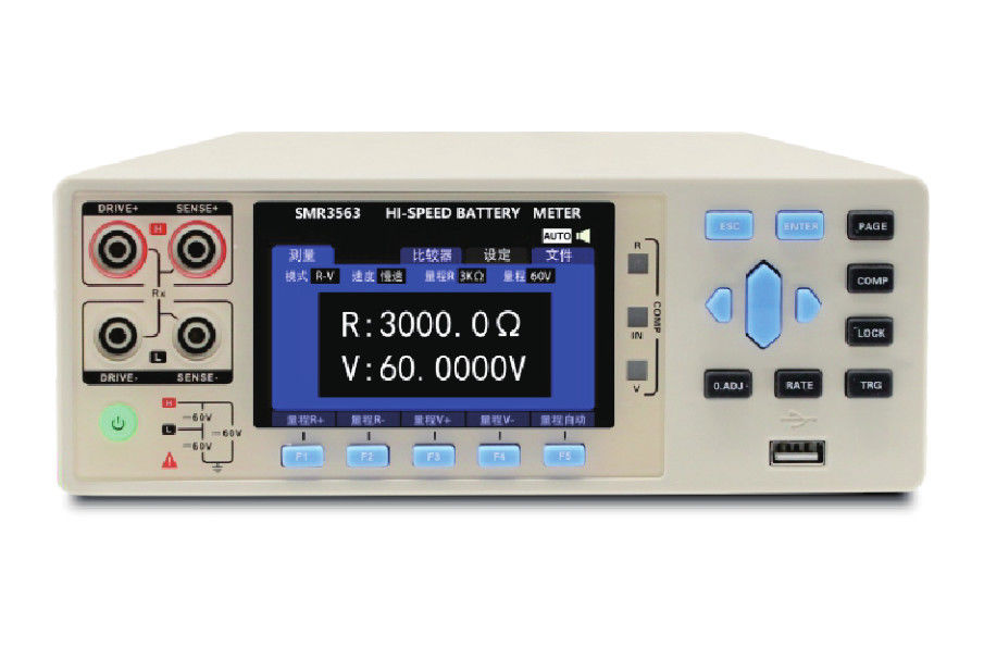 Seven Gear Full Range Automatic Internal Battery Resistance Tester 100V AC-256V AC 50HZ/60HZ