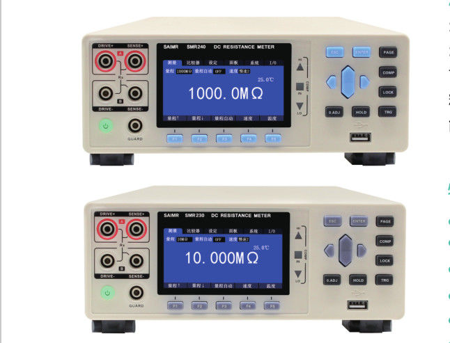 0.1 Micro Ohm To 3.3 Mega Ohm DC Resistance Tester Resistance Meter